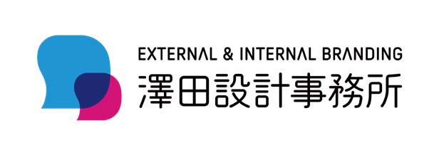 株式会社 澤田設計事務所