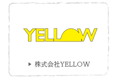株式会社 YELLOW