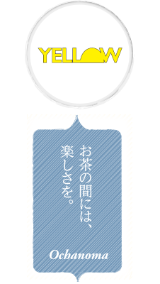 お茶の間には、楽しさを。