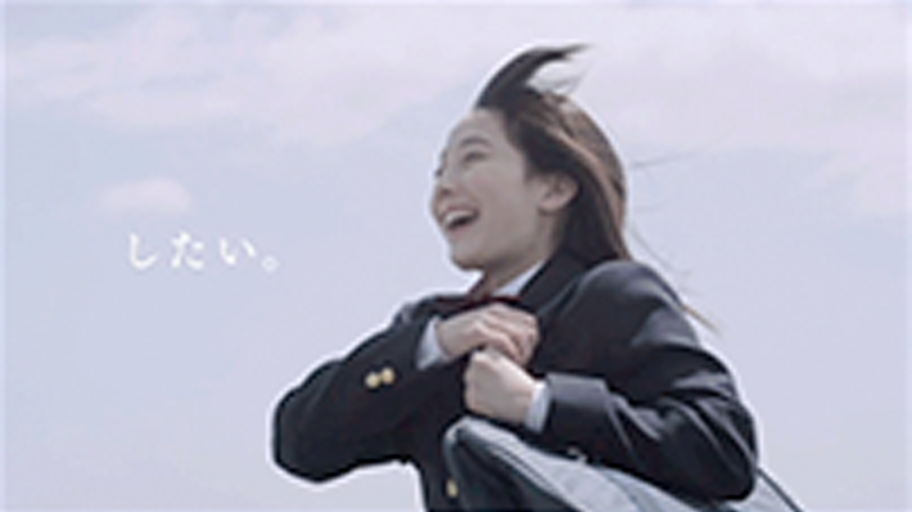 公益社団法人ａｃジャパン あしなが育英会 面倒くさいこと 篇 30秒 受賞作品 Brand Activation 大広 Daiko Advertising Inc