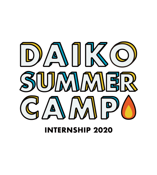 「DAIKO SUMMER CAMP ～INTERNSHIP 2020～」開催
