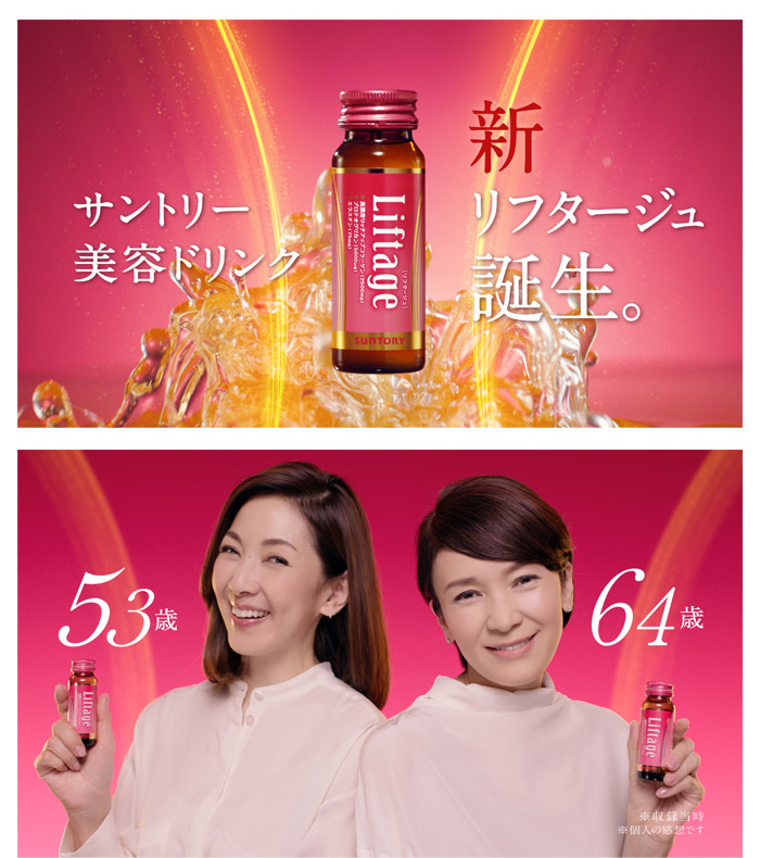 サントリーウエルネス Works 大広 Daiko Advertising Inc サントリーウエルネス Works 大広 Daiko Advertising Inc