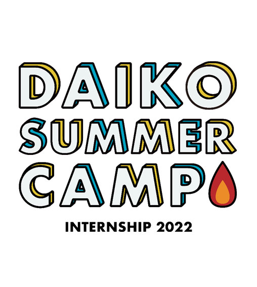株式会社大広／株式会社大広ＷＥＤＯ インターンシップ　「DAIKO SUMMER CAMP ～INTERNSHIP 2022～」開催