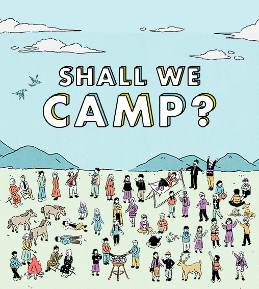 （株）大広（株）大広ＷＥＤＯ　2024年卒就活生向け新卒採用サイト「SHALL WE CAMP？」公開 ～ありのまま、話し合おう。～