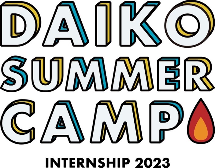 DAIKO SUMMER CAMP ～INTERNSHIP 2023～