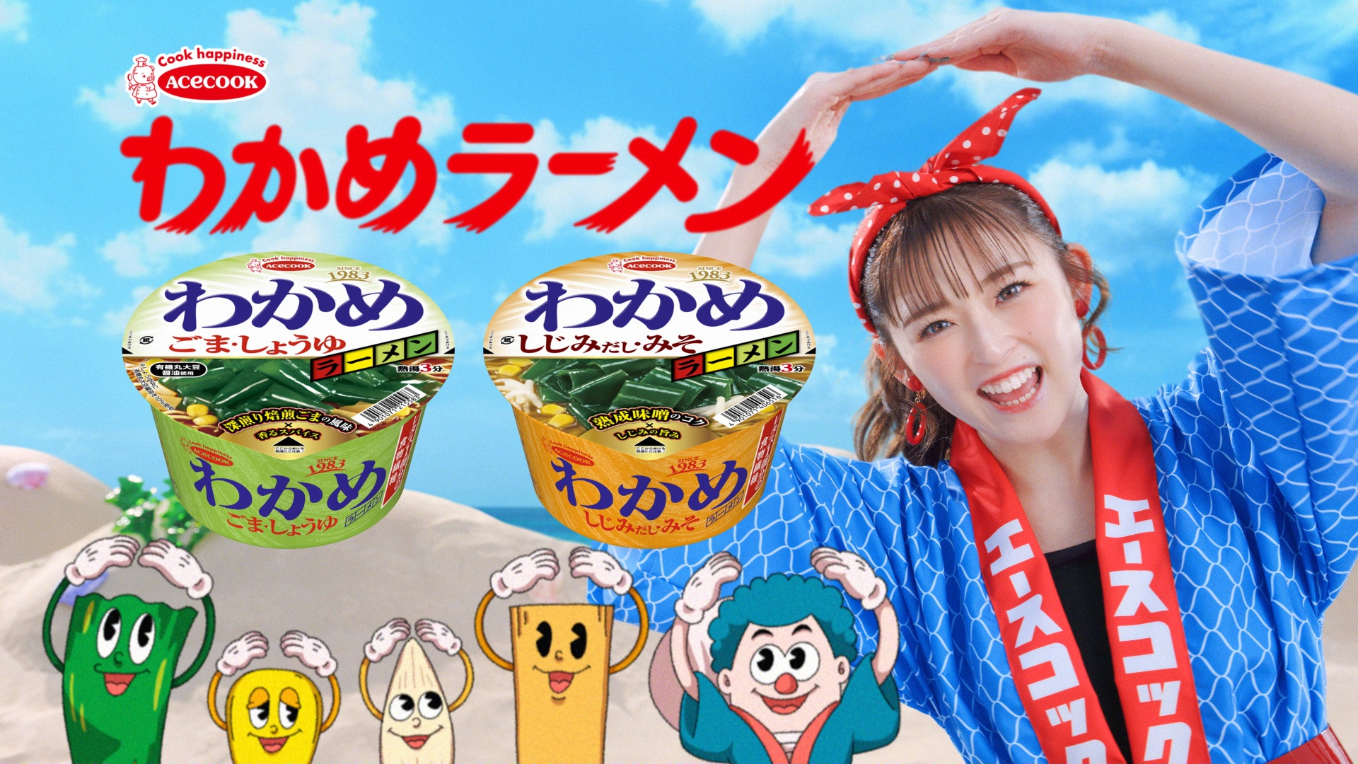 Works | 大広 Daiko Advertising Inc.