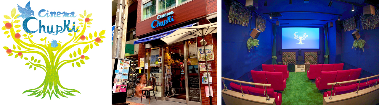 CINEMA Chupki TABATA