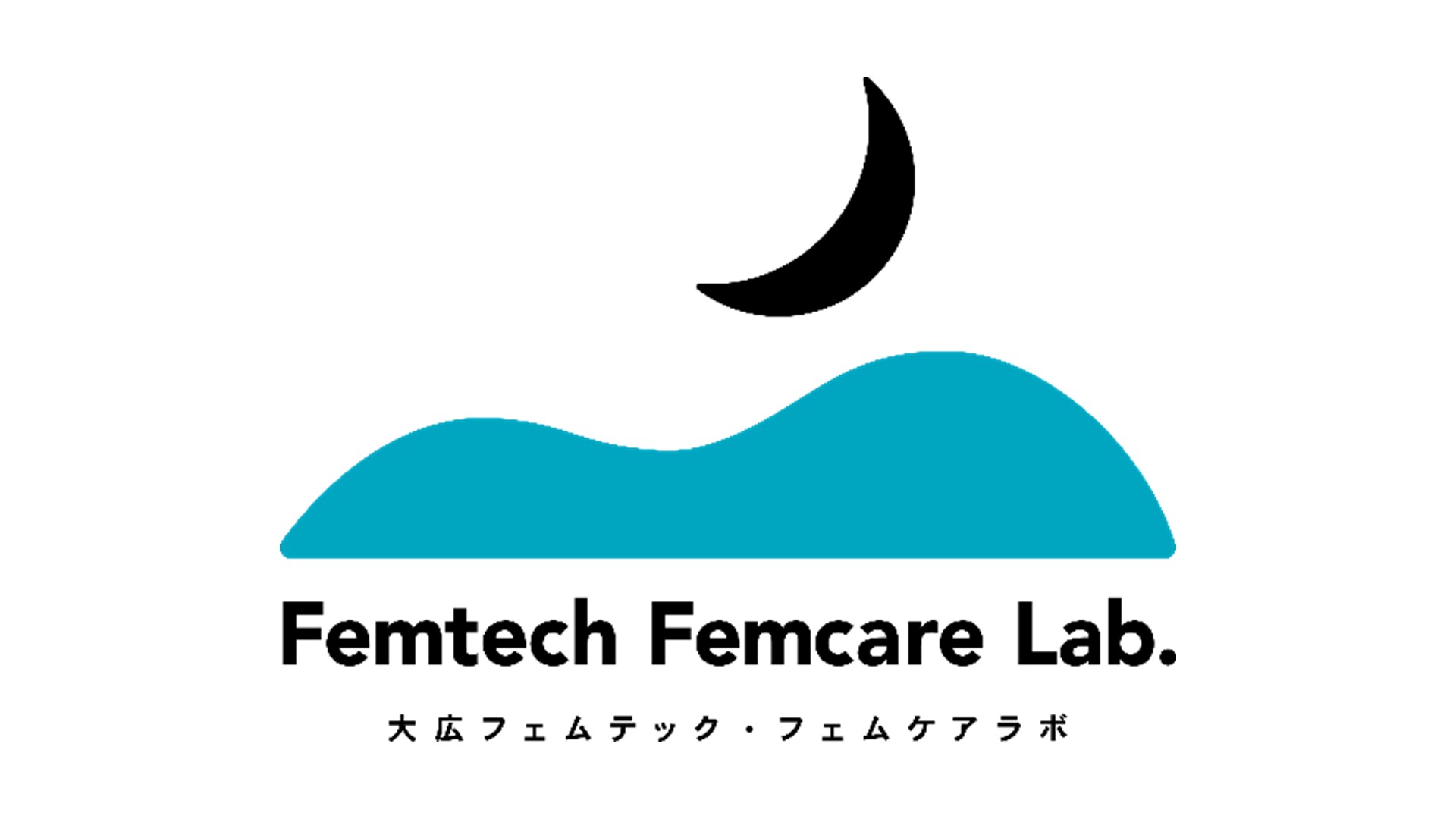 大広フェムテック・フェムケアラボ、<br>「ライフスタイルWEEK夏」内『フェムケアフェア』に出展<br> 〜ヘルステック・AIとライフスタイルをテーマに6月24日パネルディスカッション開催〜